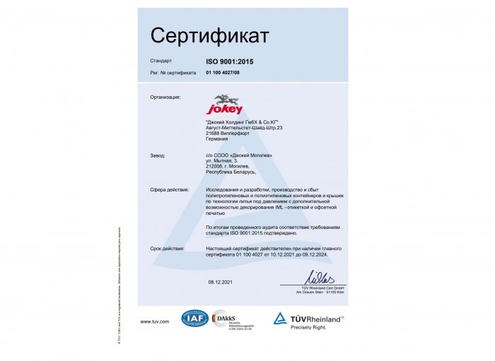     ISO 9001