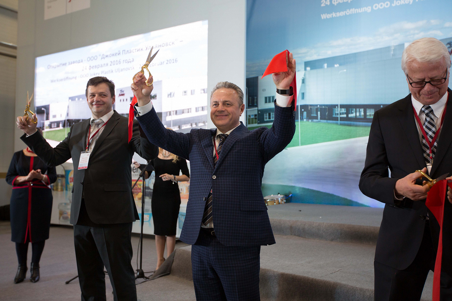 Запущен завод Jokey в Ульяновске!