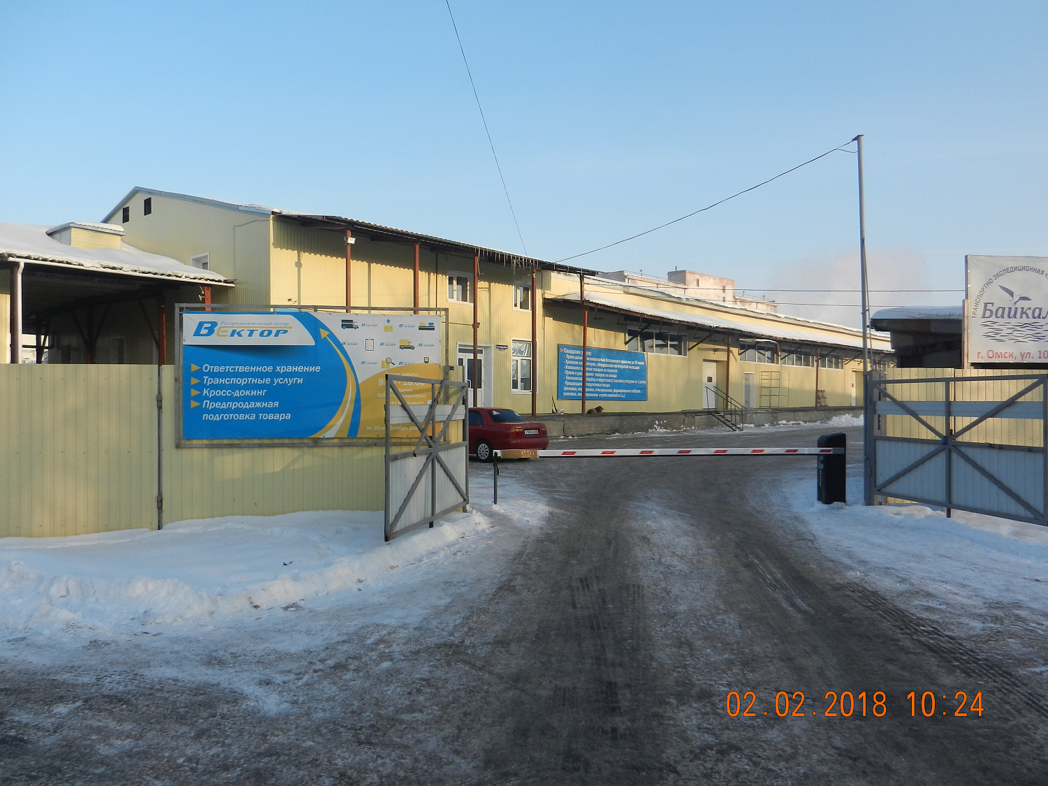 Склад ТД "Пластика" в Омске