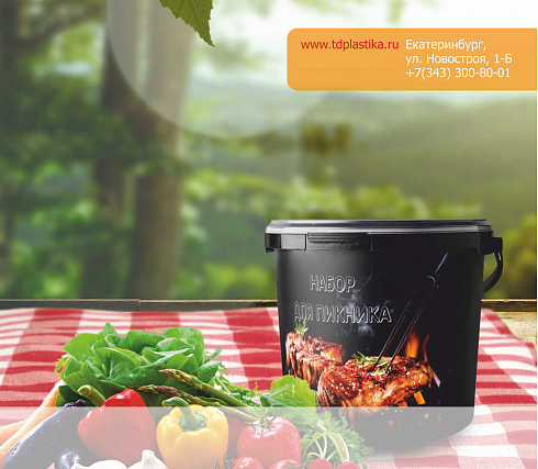 пластиковое ведро для пикника 5,7 л